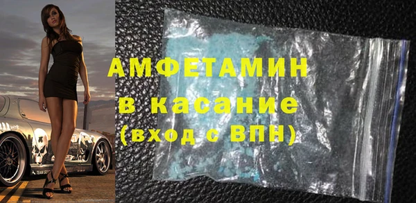 MDMA Волоколамск