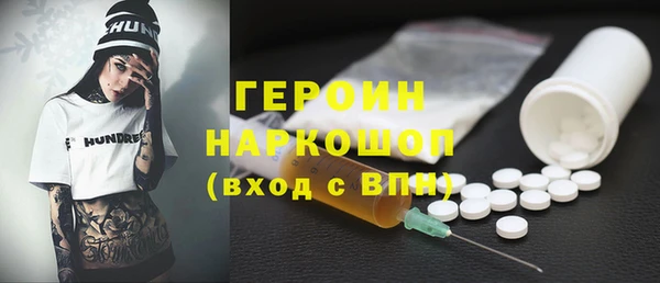 MDMA Волоколамск