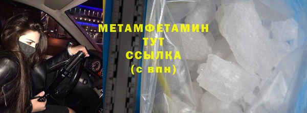 MDMA Волоколамск