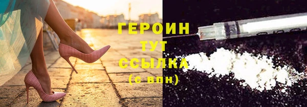 MDMA Волоколамск